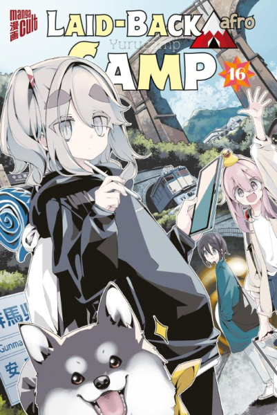 Laid-back Camp 16